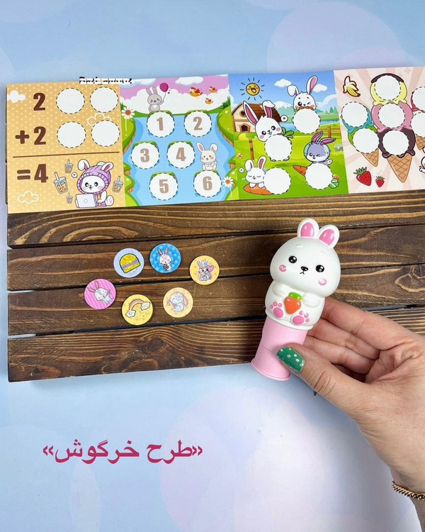 بازی مهر استیکری حیوانات طرح خرگوش