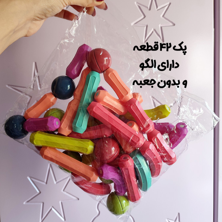 بازی ساختنی مگنت میله ای یا گوی و میله ۴۲ قطعه درشت اورجینال