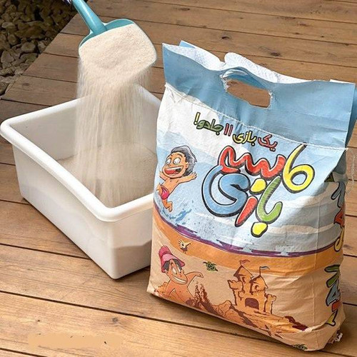 شن و ماسه بهداشتی کودک(دو کیلویی)