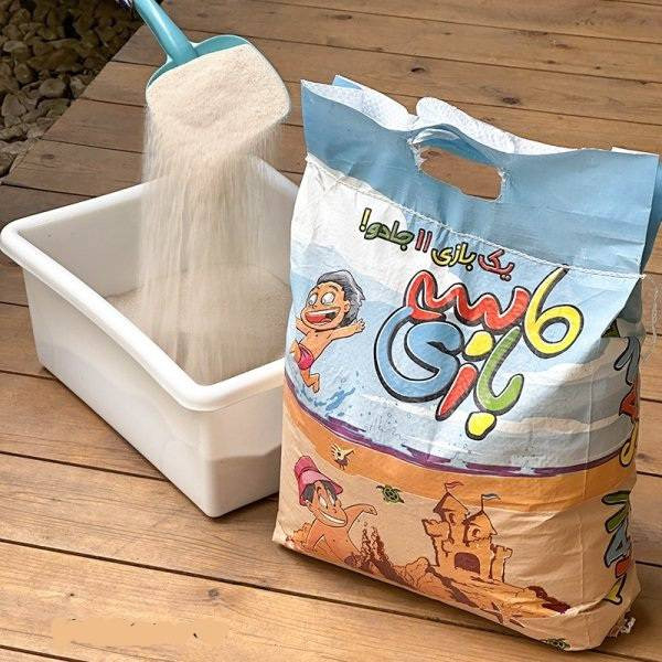 شن و ماسه بهداشتی کودک(دو کیلویی)