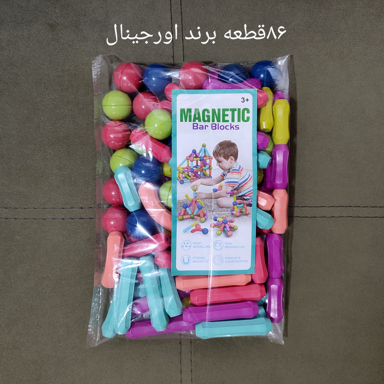 مگنت گوی و میله ۸۶ قطعه اورجینال