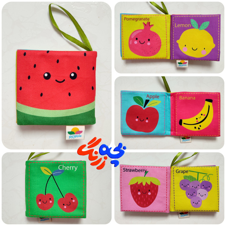 کتاب پارچه ای رنگی شناخت اولیه کودک طرح میوه ها