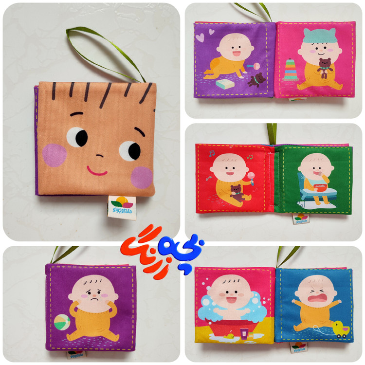 کتاب پارچه ای رنگی شناخت اولیه کودک طرح نی نی من
